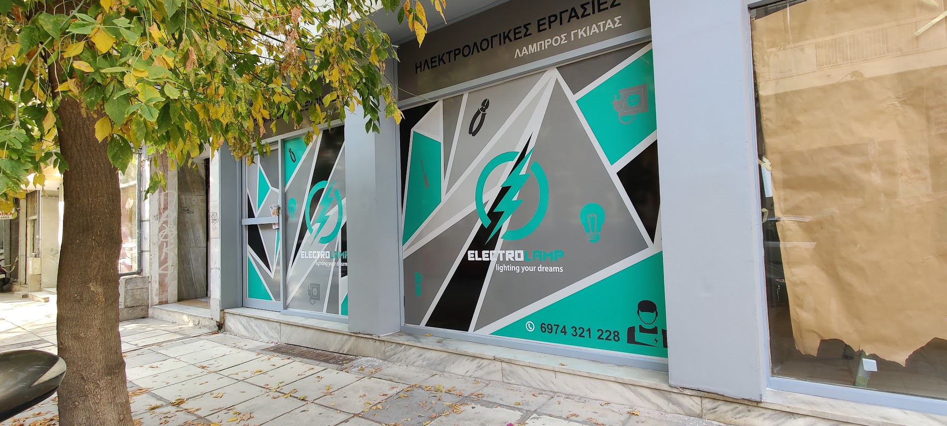ELECTROLAMP — Φωτογραφίες 2
